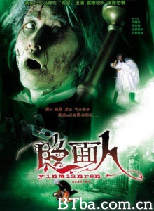 白发鬼-720p|1080p高清bt种子下载