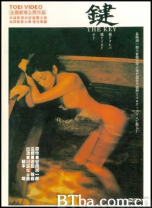 键-720p|1080p高清bt种子下载