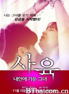 她在我心-720p|1080p高清bt种子下载