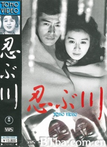 忍川之恋-720p|1080p高清bt种子下载