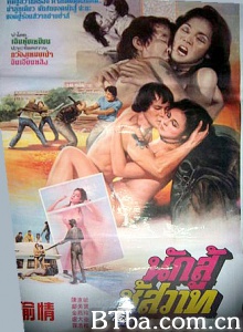 偷情客-720p|1080p高清bt种子下载