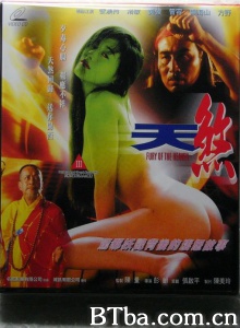 天煞 天煞-720p|1080p高清bt种子下载
