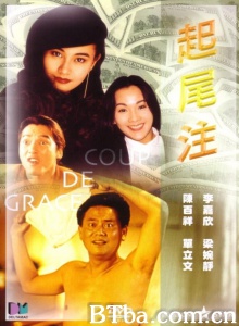抢闸孖孖星-720p|1080p高清bt种子下载