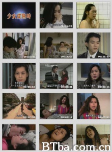 少女成熟时-720p|1080p高清bt种子下载