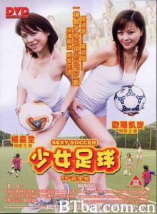 少女足球-720p|1080p高清bt种子下载