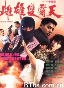 越轨行动-720p|1080p高清bt种子下载
