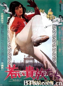 年轻的贵族们：13级阶梯之卷-720p|1080p高清bt种子下载