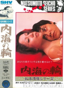 内海之轮 内海之轮-720p|1080p高清bt种子下载