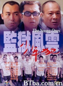 监狱风云之少年犯-720p|1080p高清bt种子下载