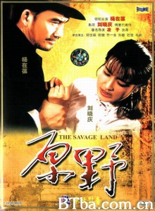 原野-720p|1080p高清bt种子下载