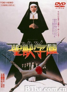 圣兽学园-720p|1080p高清bt种子下载