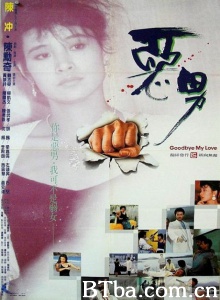 恶男-720p|1080p高清bt种子下载