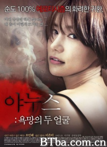 两面神：欲望的两张脸-720p|1080p高清bt种子下载