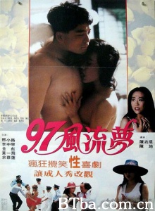 97风流梦-720p|1080p高清bt种子下载