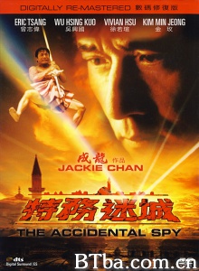 特务迷城-720p|1080p高清bt种子下载