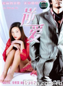 错爱牛郎-720p|1080p高清bt种子下载
