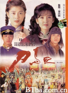 刀马旦(13集) 刀马旦(13集)-720p|1080p高清bt种子下载