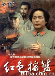 红色摇篮（29集）-720p|1080p高清bt种子下载
