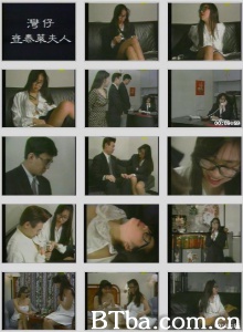湾仔查泰萊夫人 湾仔查泰萊夫人-720p|1080p高清bt种子下载