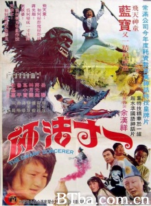 一寸法师 一寸法师-720p|1080p高清bt种子下载