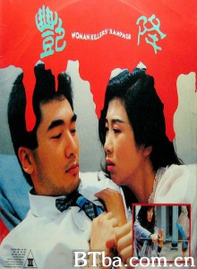 艳降-720p|1080p高清bt种子下载