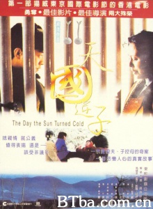 天国逆子 天国逆子-720p|1080p高清bt种子下载