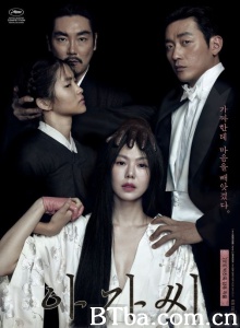 小姐-720p|1080p高清bt种子下载