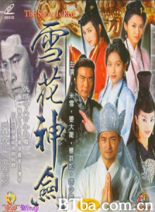 雪花神剑（40集）-720p|1080p高清bt种子下载