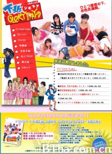 下北阳光灿烂的日子（12集）-720p|1080p高清bt种子下载