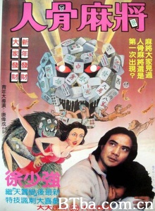 请鬼 请鬼-720p|1080p高清bt种子下载