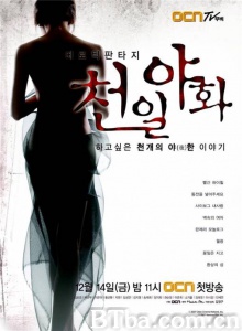 奇幻孽缘-720p|1080p高清bt种子下载