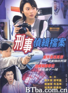 刑事侦缉档案（20集）-720p|1080p高清bt种子下载