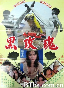 黑玫瑰 黑玫瑰-720p|1080p高清bt种子下载