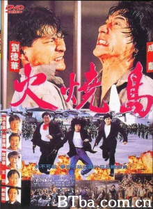 火烧岛-720p|1080p高清bt种子下载