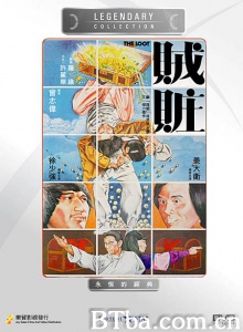 贼赃-720p|1080p高清bt种子下载
