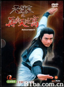 天蚕变之再与天比高（31集）-720p|1080p高清bt种子下载