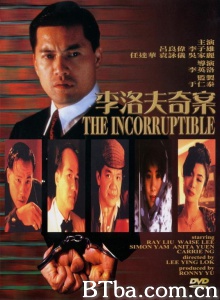 李洛夫奇案 李洛夫奇案-720p|1080p高清bt种子下载