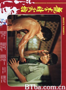 龙门秘指 龙门秘指-720p|1080p高清bt种子下载