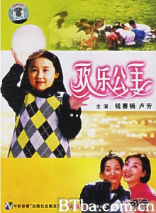 欢乐公主-720p|1080p高清bt种子下载