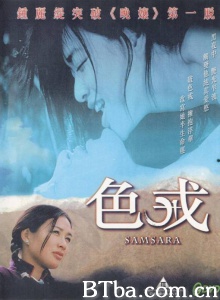 色戒-720p|1080p高清bt种子下载