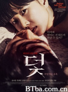 陷阱：致命的诱惑-720p|1080p高清bt种子下载