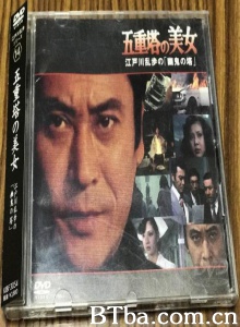 五重塔の美女 江戸川乱歩の「幽鬼の塔」-720p|1080p高清bt种子下载