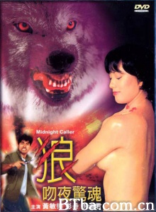 狼吻夜惊魂-720p|1080p高清bt种子下载