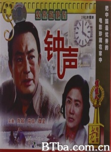 钟声-720p|1080p高清bt种子下载