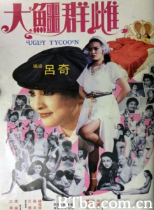 大鳄群英 大鳄群英-720p|1080p高清bt种子下载