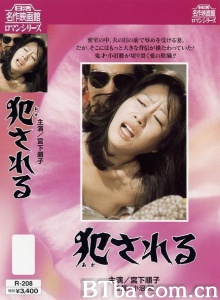 犯される-720p|1080p高清bt种子下载