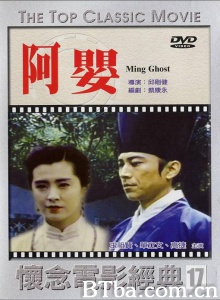 阿婴-720p|1080p高清bt种子下载