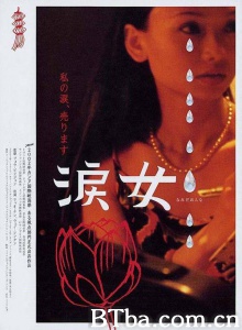 哭泣的女人 哭泣的女人-720p|1080p高清bt种子下载