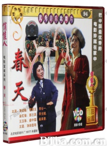 春天-720p|1080p高清bt种子下载