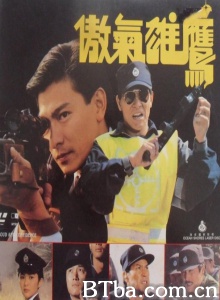 傲气雄鹰-720p|1080p高清bt种子下载